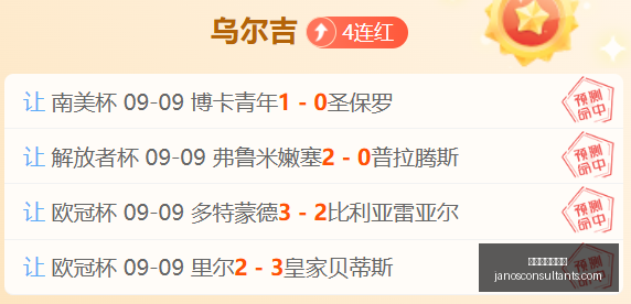 卡约德独家,掷界外球绝,技解析,百家乐下注策略官网,百家乐下注策略App,百家乐下注策略网页版,百家乐下注策略全站,百家乐下注策略最新入口
