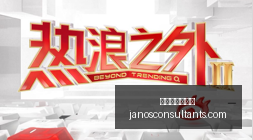 狄龙,对决白晶,完胜解析,百家乐下注策略官网,百家乐下注策略App,百家乐下注策略网页版,百家乐下注策略全站,百家乐下注策略最新入口
