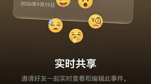 2026卡约德独家：掷界外球绝技解析，马尔蒂尼榜样力量